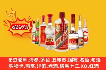 吕梁临县回收名酒