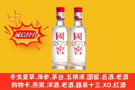 吕梁临县回收国窖酒