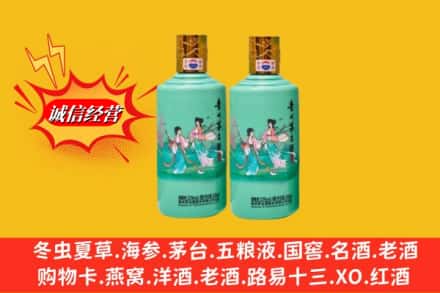 吕梁临县名酒回收24节气茅台酒.jpg