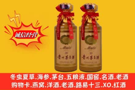 吕梁临县回收30年茅台酒