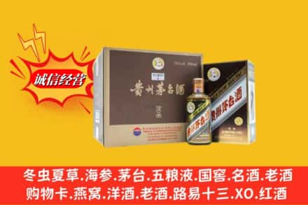 吕梁临县回收彩釉茅台酒