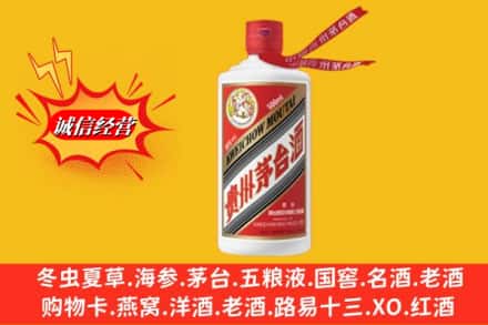 吕梁临县回收飞天茅台酒