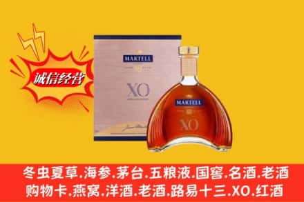 吕梁临县回收马爹利洋酒