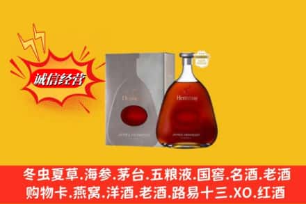 吕梁临县名酒回收轩尼诗洋酒.jpg