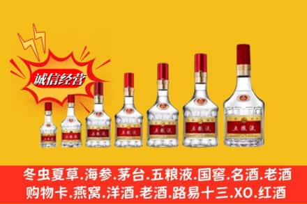 吕梁临县回收五粮液