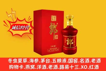 吕梁临县名酒回收珍品郎酒.jpg