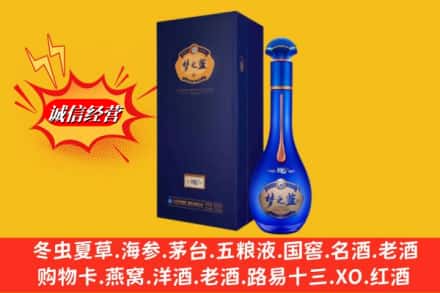 吕梁临县回收梦之蓝