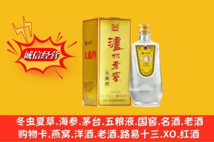 吕梁临县名酒回收泸州老窖.jpg
