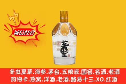 吕梁临县回收老董酒