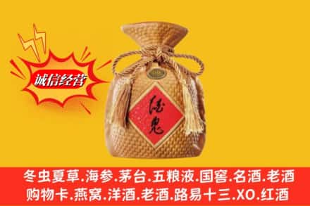 吕梁临县名酒回收酒鬼酒.jpg