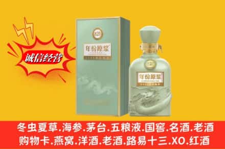 吕梁临县名酒回收古井贡酒.jpg