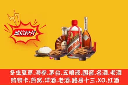 吕梁临县烟酒回收礼品