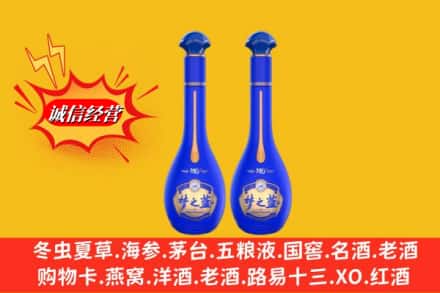 吕梁临县名酒回收梦之蓝系列.jpg