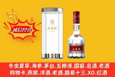 吕梁临县名酒回收五粮液8代.jpg